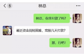 广西商账追讨清欠服务